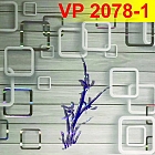 vp2078-1-281